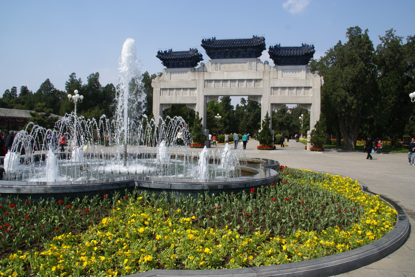 Beijing Zhongshan Park